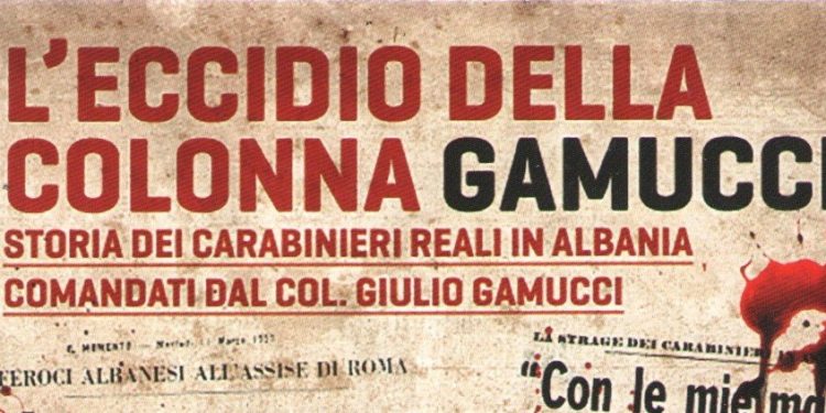 gamucci
