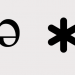 asterisco