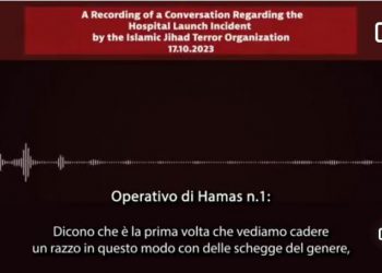 L’ospedale di Al Aldhi Arabi, ospedale battista a Gaza City, è stato colpito da un missile nella giornata di ieri.