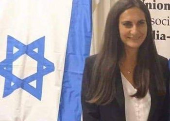 L’Unione delle Associazioni Italia Israele