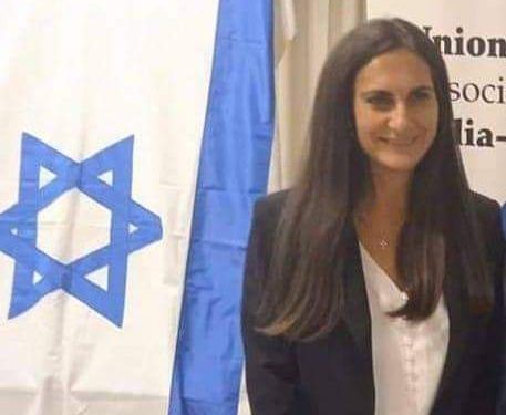 L’Unione delle Associazioni Italia Israele